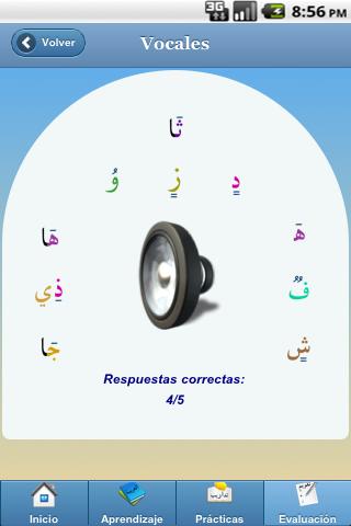 免費下載教育APP|Aprender el árabe:Sm@rt Arabic app開箱文|APP開箱王