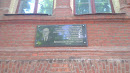 Gurevich Memorial Tab