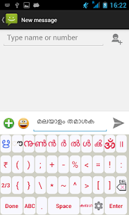 How to install Malayalam Static Keypad IME 1.4 unlimited apk for bluestacks