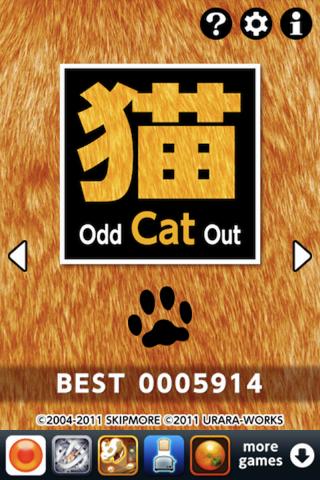 【免費解謎App】Odd Cat Out-APP點子