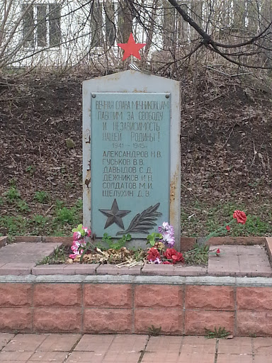 Памятник Мечниковцам