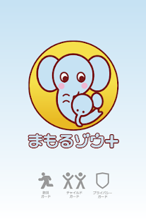 How to download まもるモン 1.0.0 mod apk for android