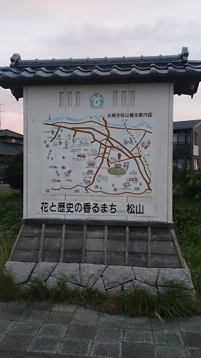 松山町 観光案内図