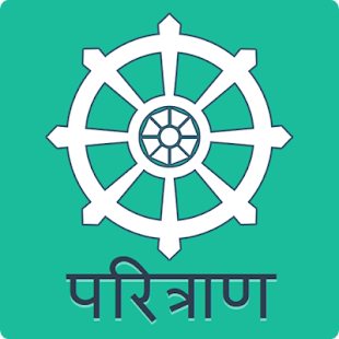 How to download Paritrana patch 1.0.0 apk for pc