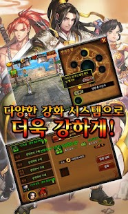 How to mod 창천결의 3.4.0.0 unlimited apk for laptop