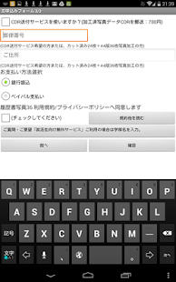 How to download 履歴書写真 36 1.2 apk for pc