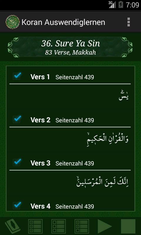 Android application Memorize Quran screenshort