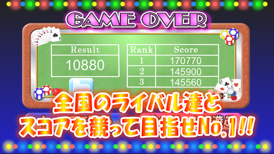 How to download ジョン鬼瞬間移動してね？ 1.2.1 unlimited apk for android