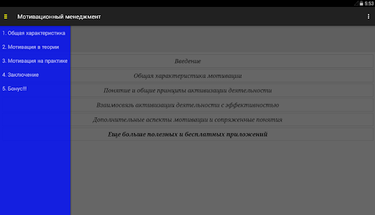 download о возможности