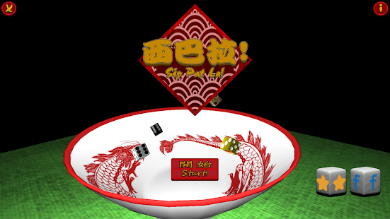How to mod Sip-Pat-La! Taiwanese Dice patch 1.2 apk for pc