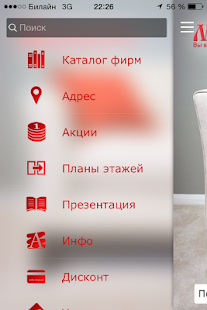 How to mod Магазин мебели «Мебельград» 4.1.4 mod apk for bluestacks