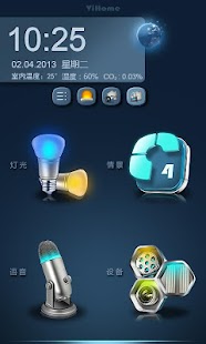 How to download ViHome patch V01.01.145 apk for bluestacks