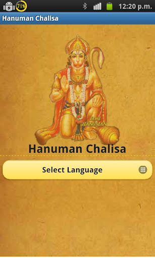 Hanuman Chalisa