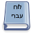 Hebrew Calendar Widget mobile app icon