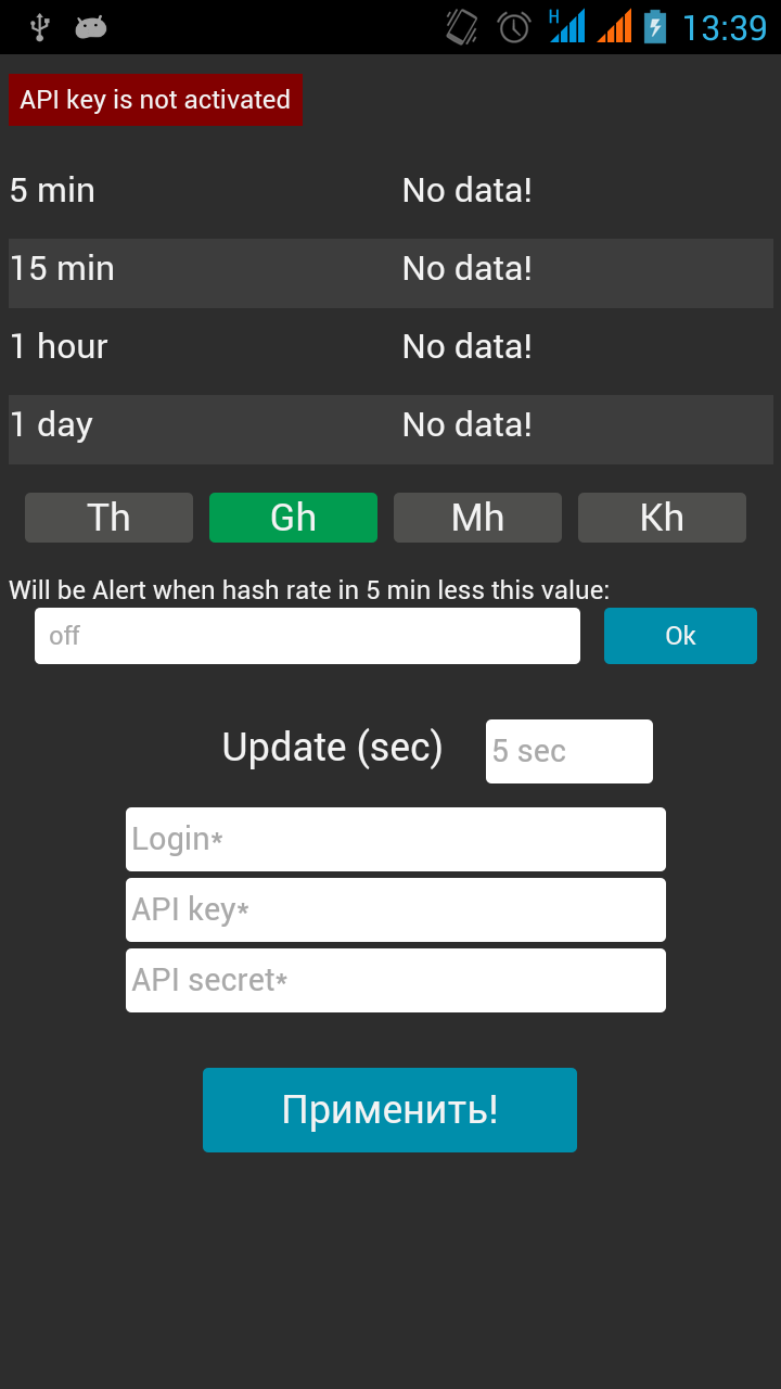 Android application gHash.io miner status screenshort