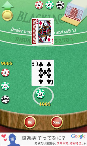 【免費紙牌App】HAYABUSA Black Jack-APP點子