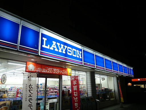 Lawson ローソン 和歌山太田