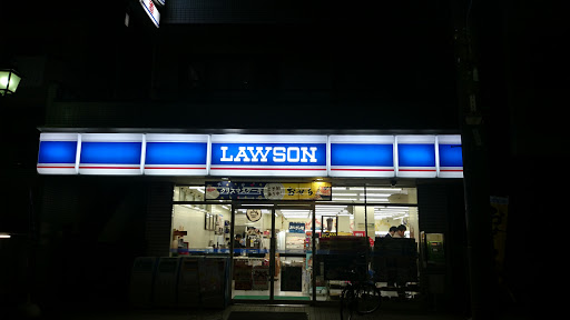 Lawson ローソン 京成小岩南口