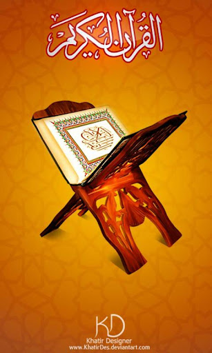 【免費生活App】Quran Wallpapers-APP點子