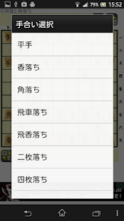 How to install ただの将棋盤 lastet apk for android