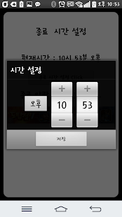 How to download 게임홀릭 지킴이 patch 1 apk for pc