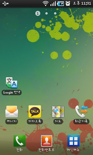 splatter livewallpaper