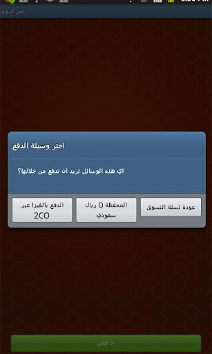 免費下載購物APP|Asal Barri العسل البري app開箱文|APP開箱王