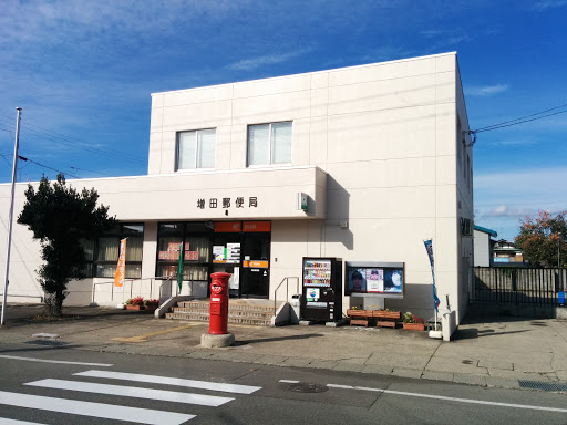 増田郵便局