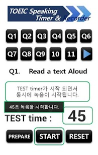 How to download 토익 스피킹 타이머 5.1 mod apk for pc