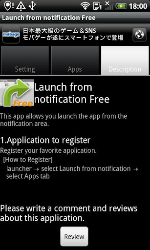 Launch from notification Free