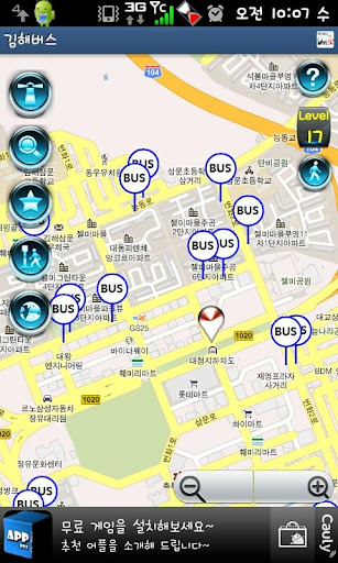 김해버스 - 김해시의 버스 정보 시스템 어플