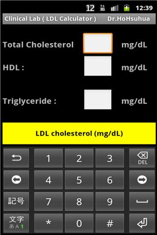 【免費醫療App】Clinical Lab (LDL calculator)-APP點子