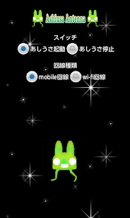 How to install あしうさアンテナ(うさぎ型アンテナウィジェット) lastet apk for bluestacks