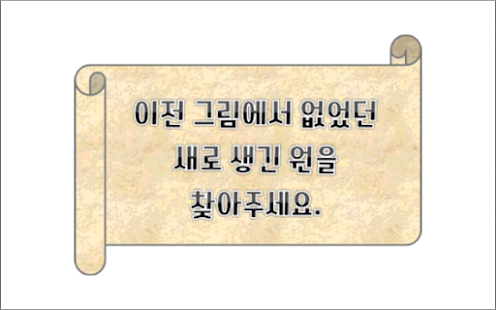 How to download SPACE 1.0 unlimited apk for pc