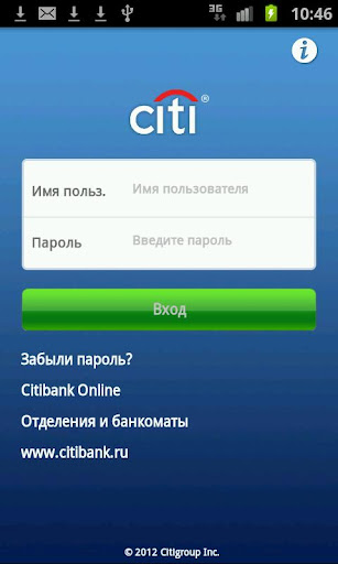 Citibank RU