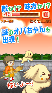 How to download Doggie Run! lastet apk for pc