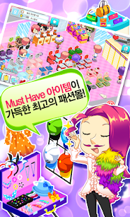 How to mod 헬로패션몰 1.4.0 unlimited apk for android