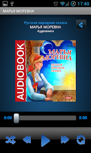 How to download Сказка Марья Моревна patch 1.4 apk for laptop