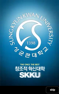 How to get 성균관대학교 모바일포털앱 1.8.9 mod apk for pc