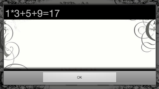 How to install Arithmetic patch 1.0.1 apk for android