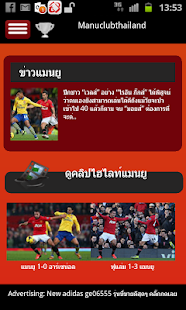 How to mod Manuclubthailand 1.3 apk for laptop