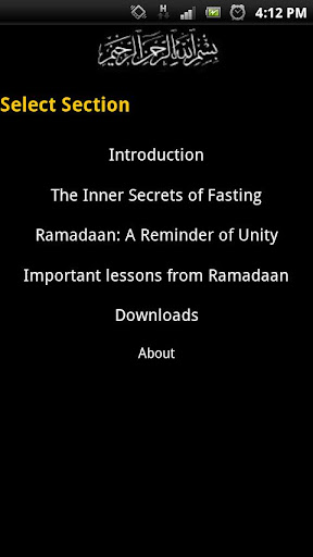 Ramadan is Here