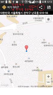 How to download 여기 어디? 1.3 unlimited apk for android