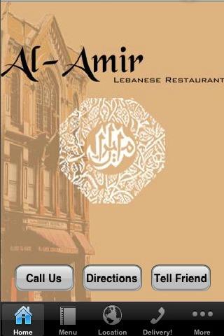 【免費娛樂App】Al-Amir-APP點子