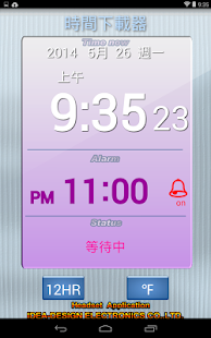 How to mod ID380 NFC clock 1.4.2 mod apk for pc
