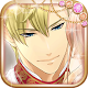 【ROYAL MIDNIGHT KISS】date game