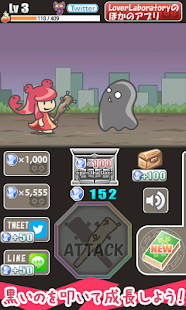 How to download ひまつぶアプリ【撲殺少女ルーシーたん】 patch 1.0.25 apk for pc