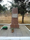 Памятник уничтоженным в концлагере