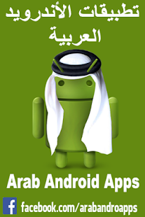 How to download احدث تسريحات شعر للاطفال lastet apk for pc