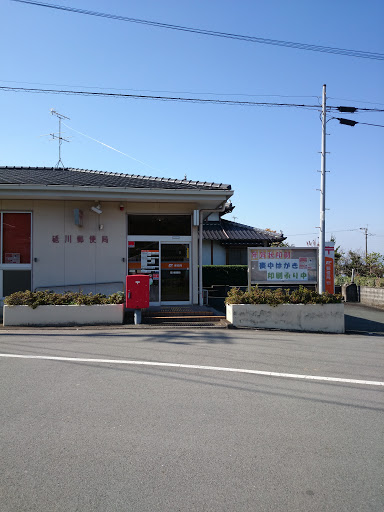 砥川郵便局 Post Office